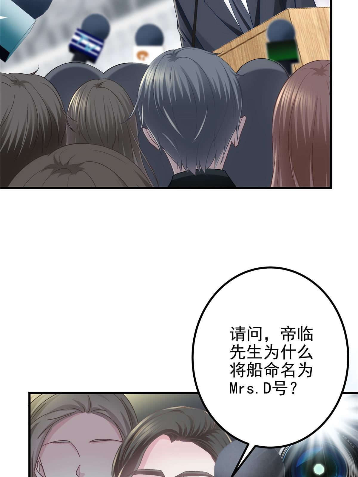 110 Mrs.D号，起航！14