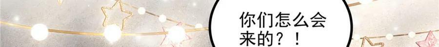 186 比你想象的还要爱你39