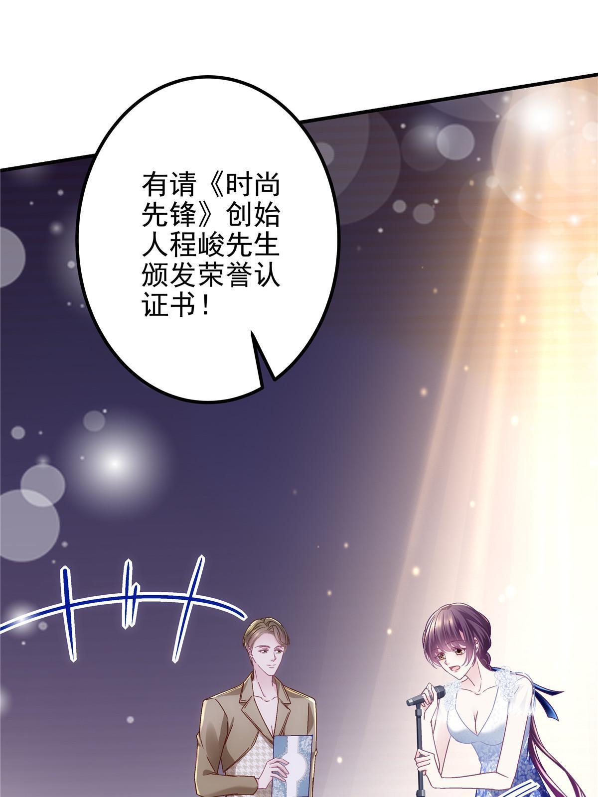 088 今晚的轻轻美爆了！46