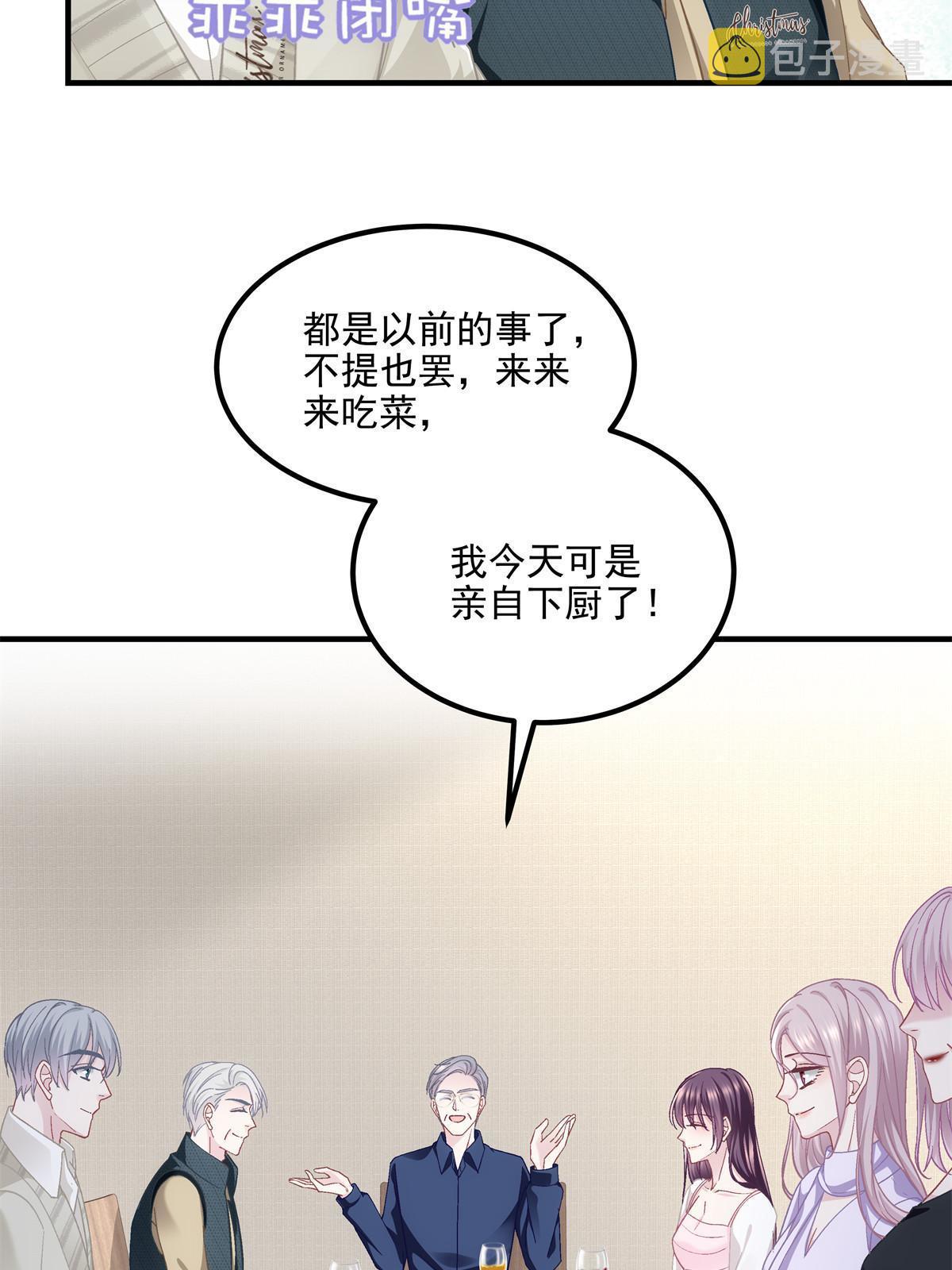 147 爸爸的房间里……18