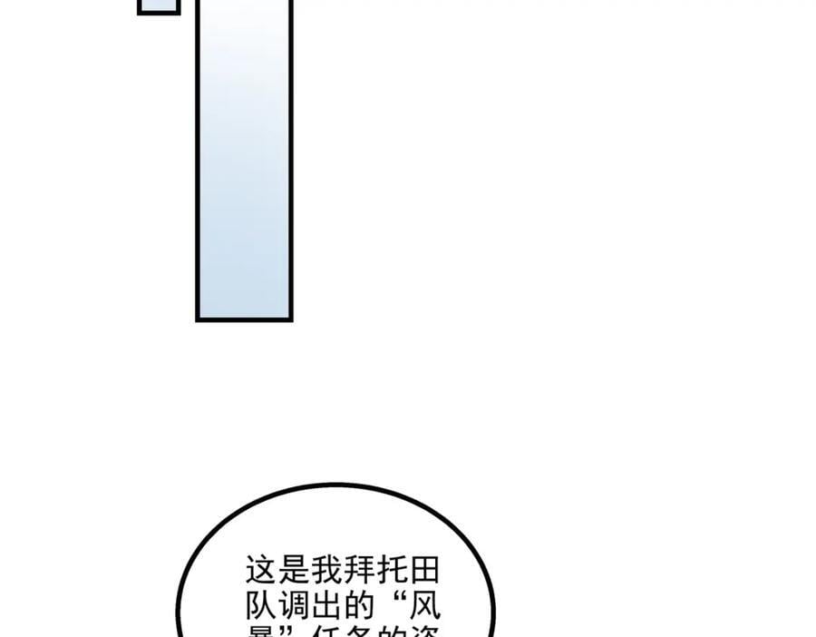 200 她已经有老公了73