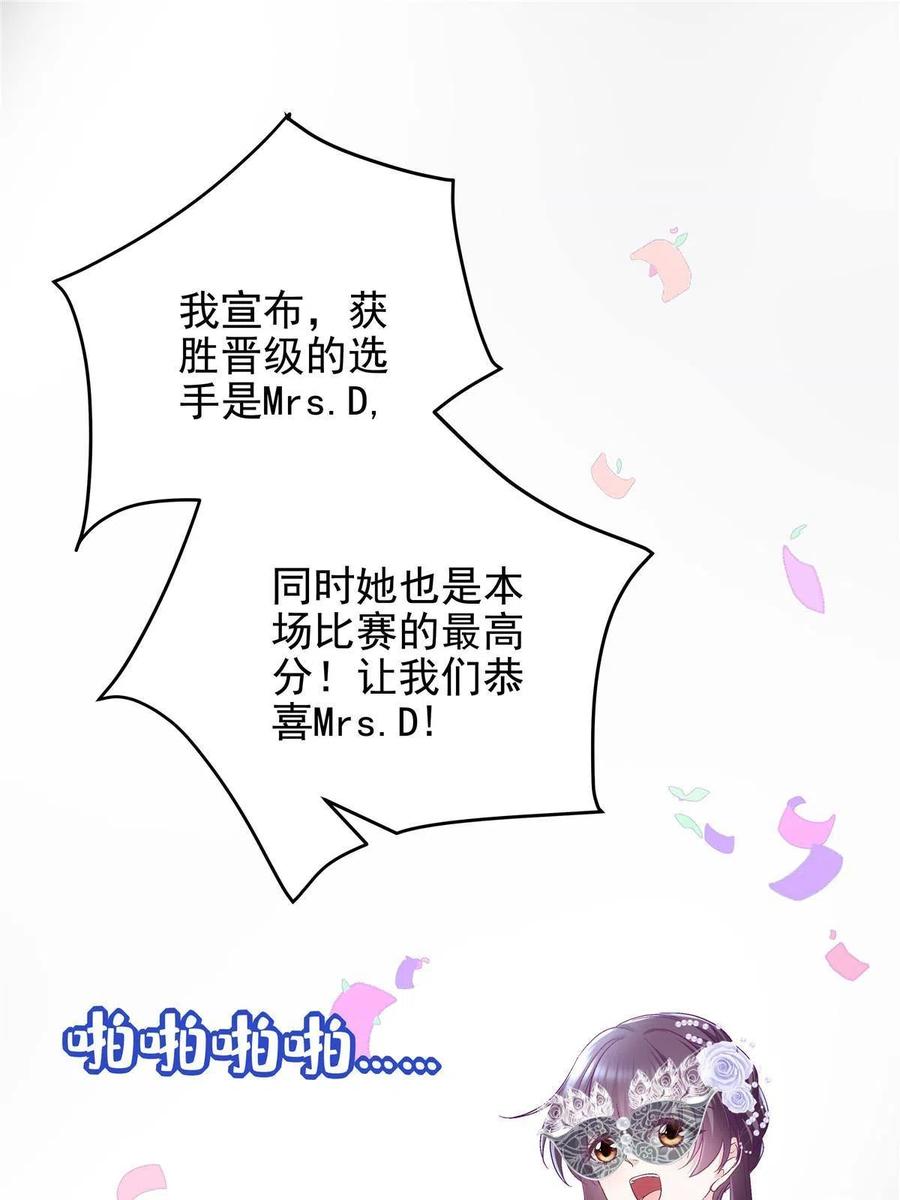 086 我的白月光与信仰26