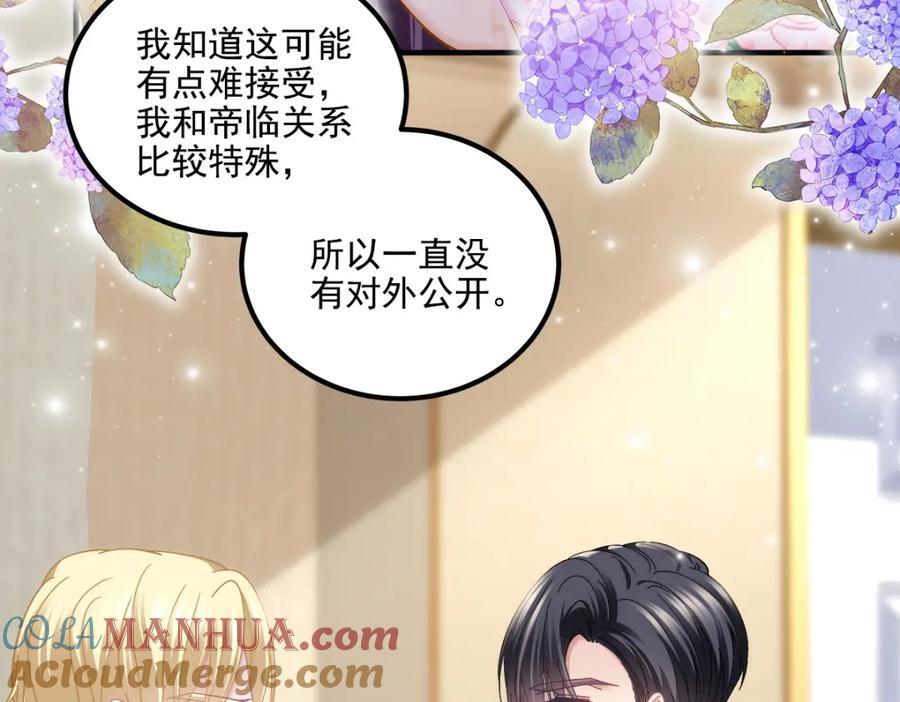 200 她已经有老公了24