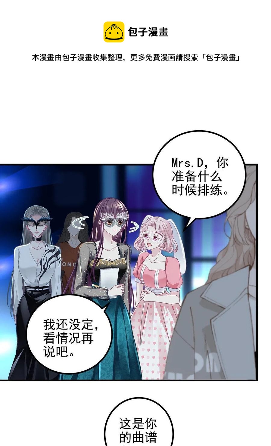 080 非分之想52