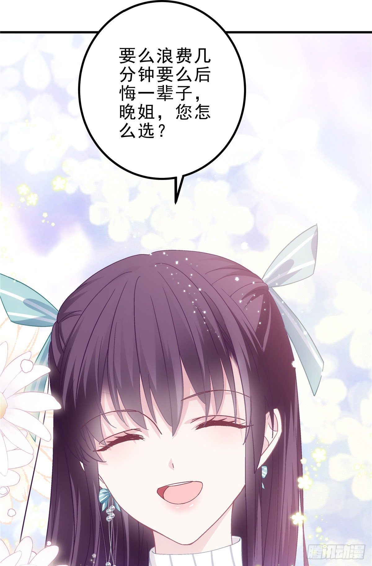 05 又躺枪了43