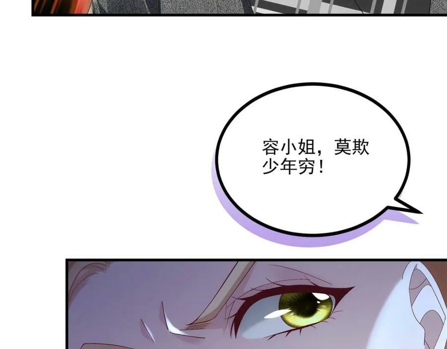 187 摸我的手！？57