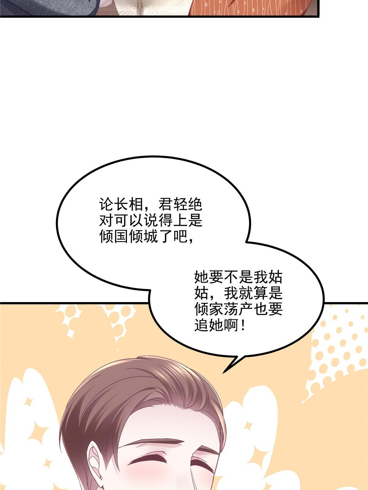 143 喜欢你无须思考50