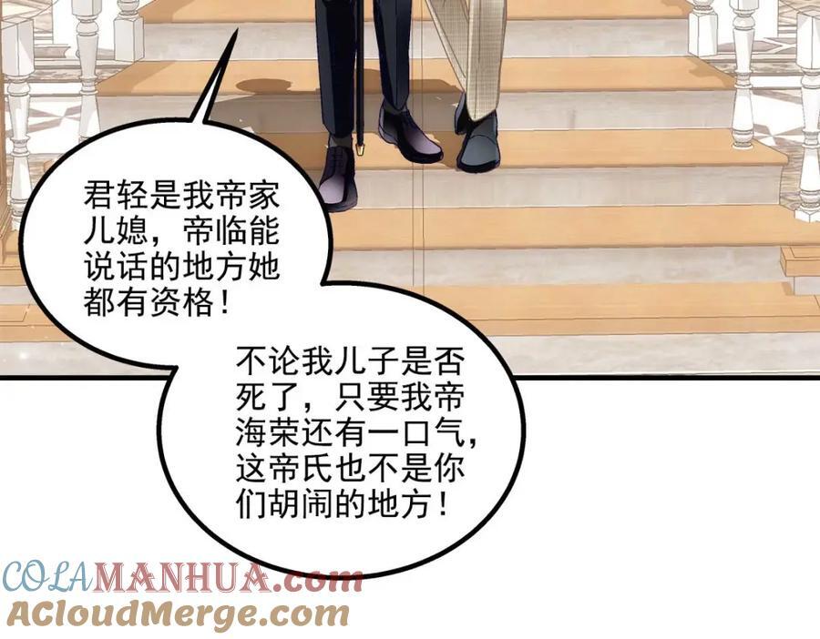 209 我知道你不会死！80