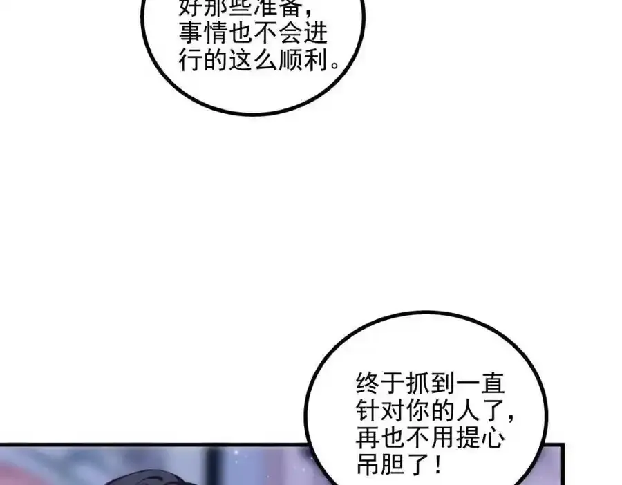 213 我们的婚礼73