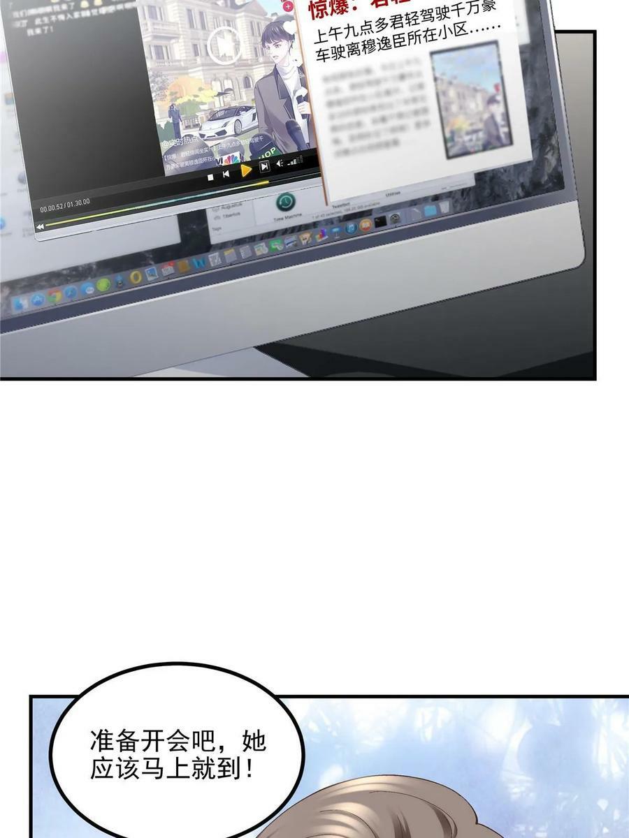 176 上热搜啦！25