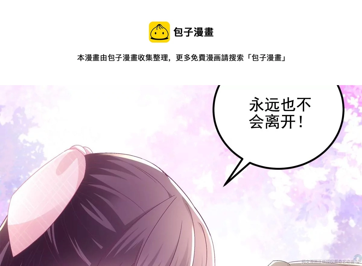 040 亲亲抱抱举高高~34