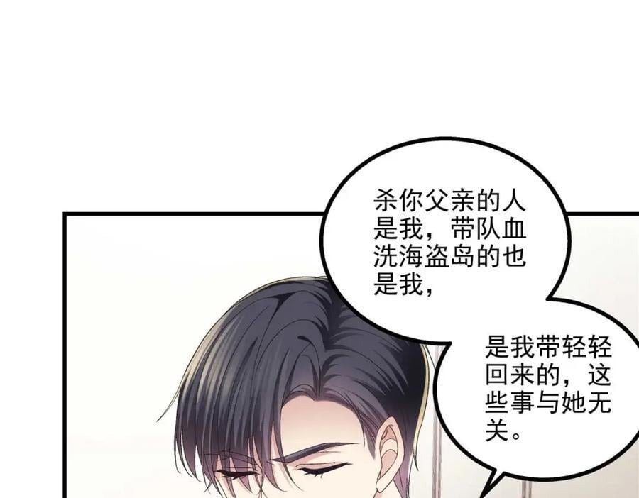 202 他是小风！93