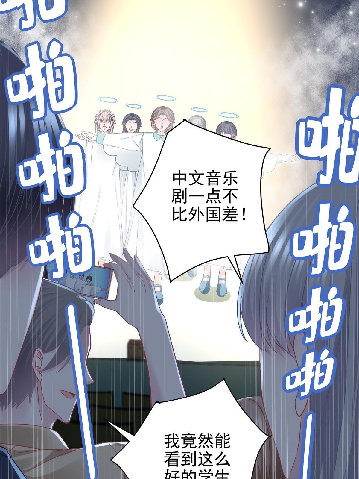 132 赌约46