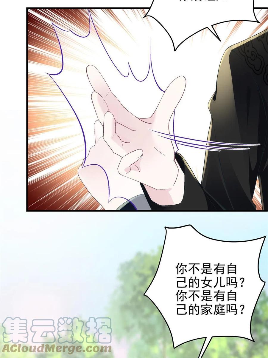 083 你还是很在乎的6