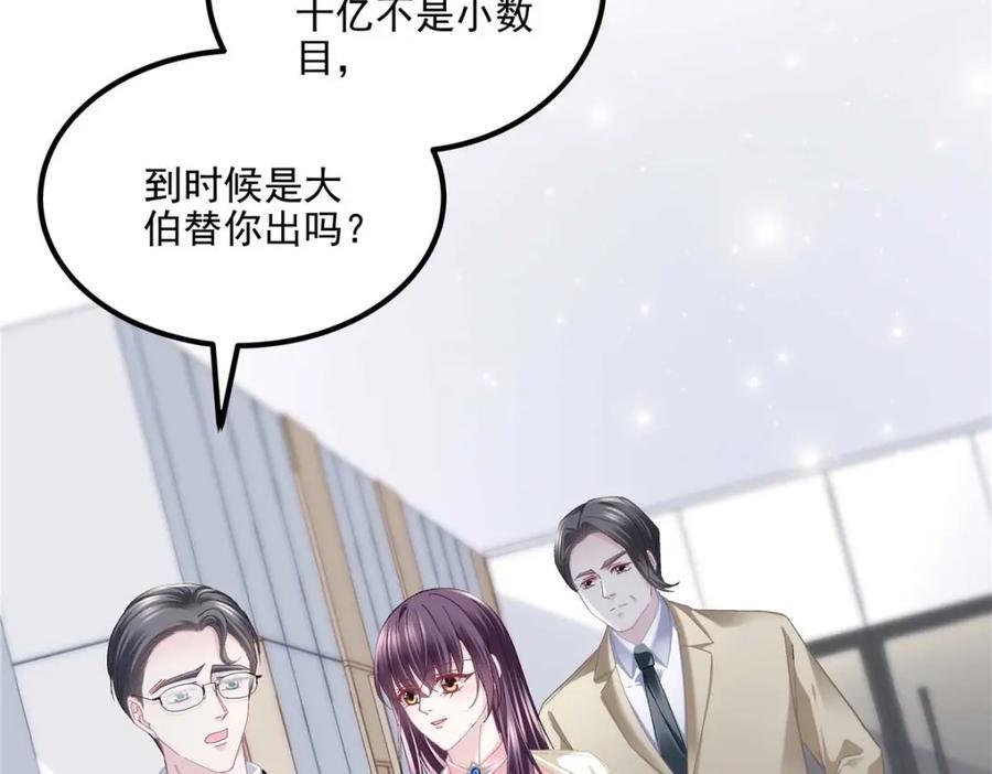 211 十个亿引上钩35