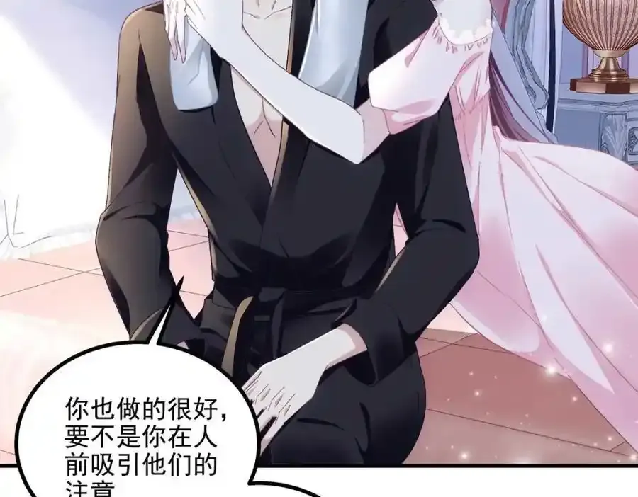 213 我们的婚礼71