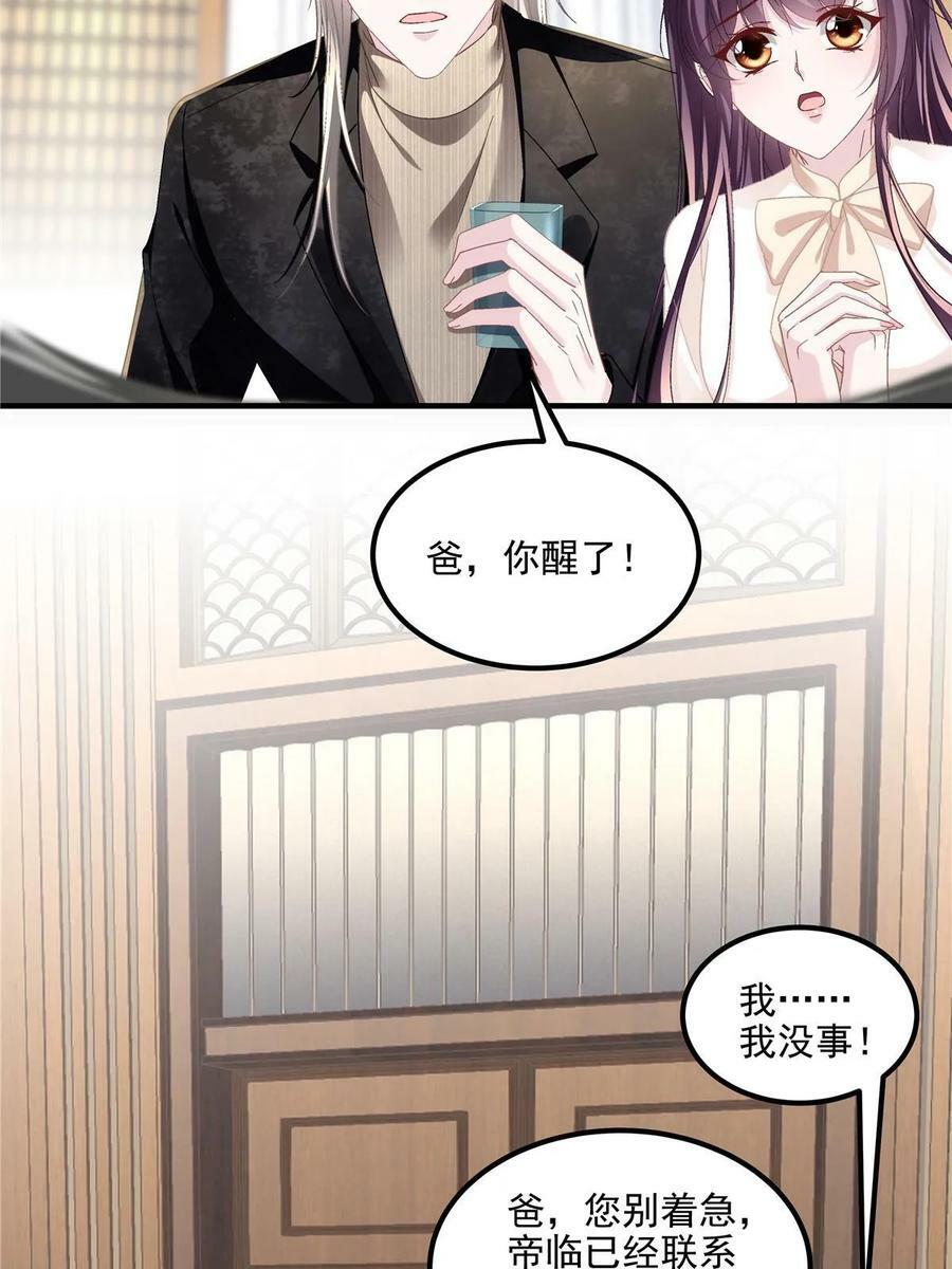 168 终于让她们滚了！5