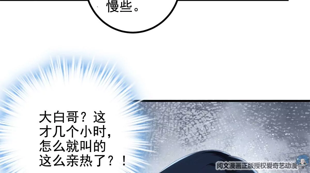 035 睹物思人68