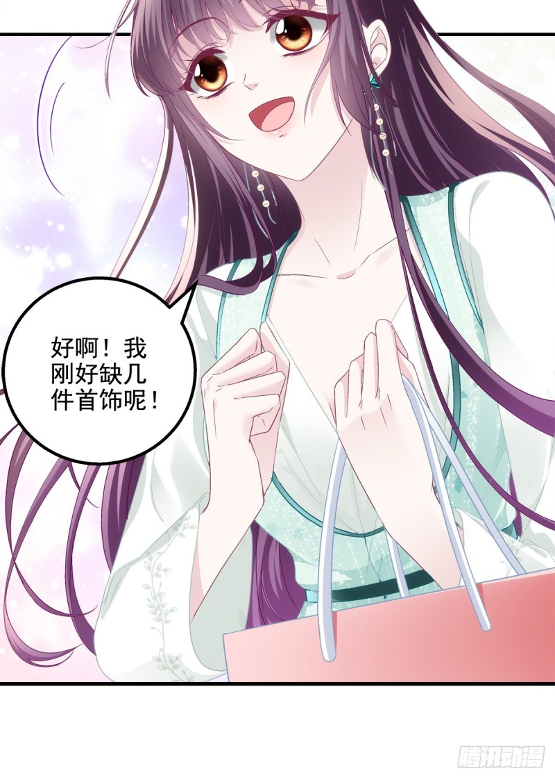 049 约会买戒指~25