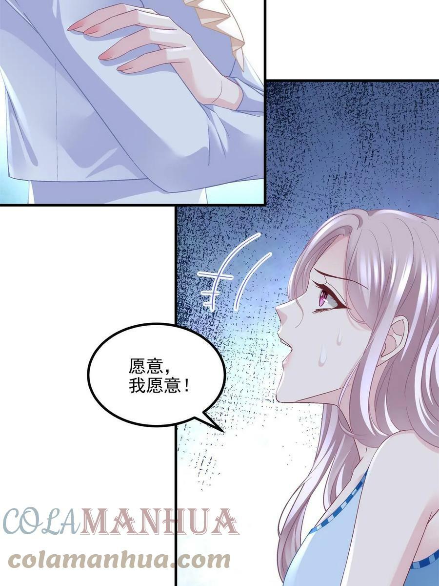 165 把钱给我！21