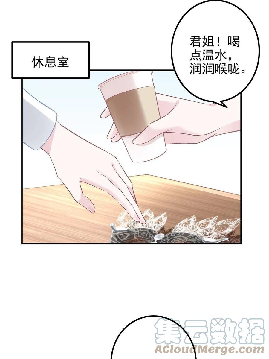 085 帝夫人，加油15
