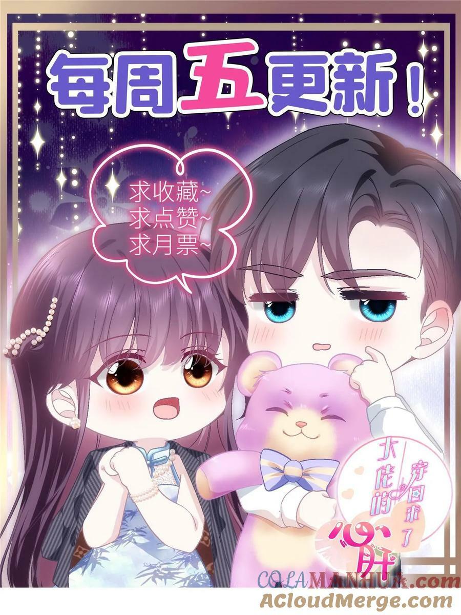 179 要阻止我吗？57