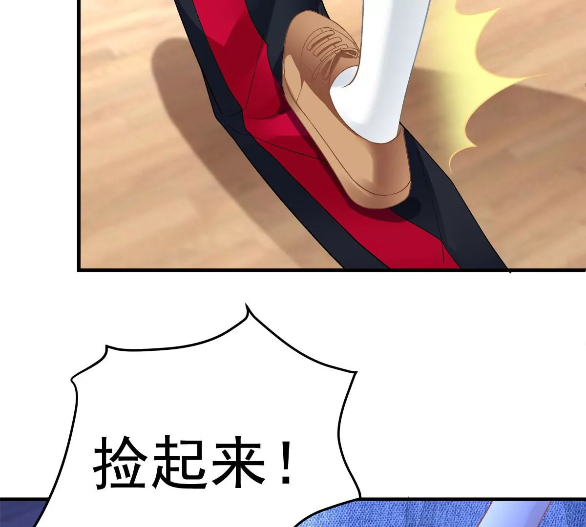 029 我是社长？81