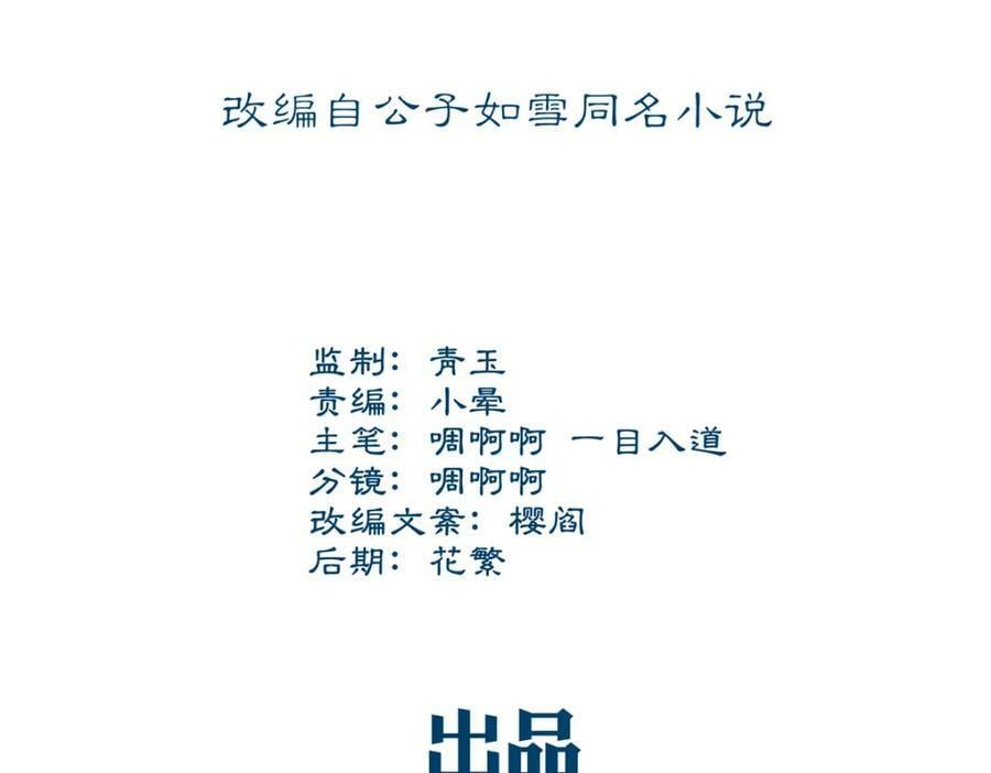 186 比你想象的还要爱你3