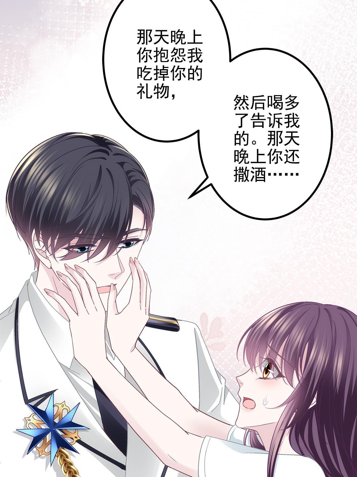 109 情人节的回礼49