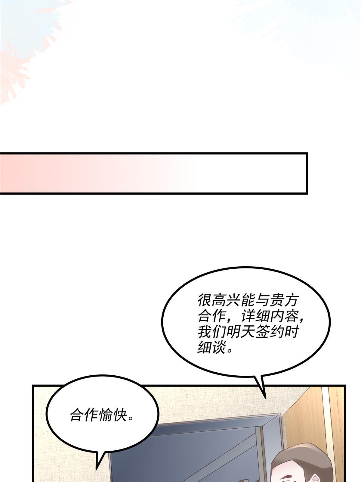 145 再赌一把？26