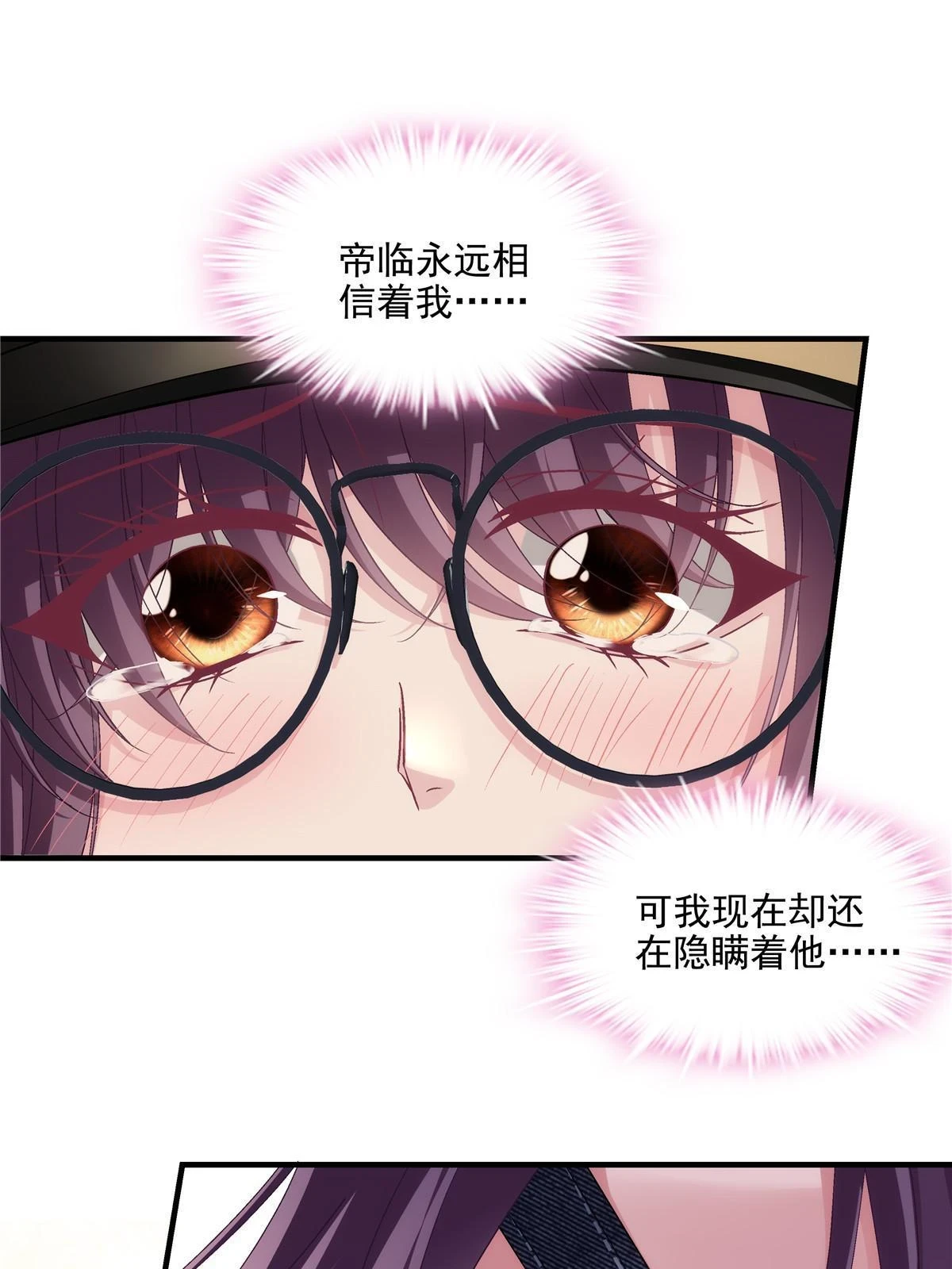 156 我只碰过你！11