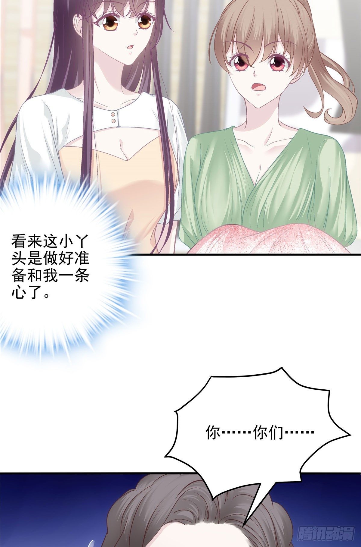 018 欺负的就是你！26