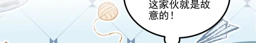 200 她已经有老公了14