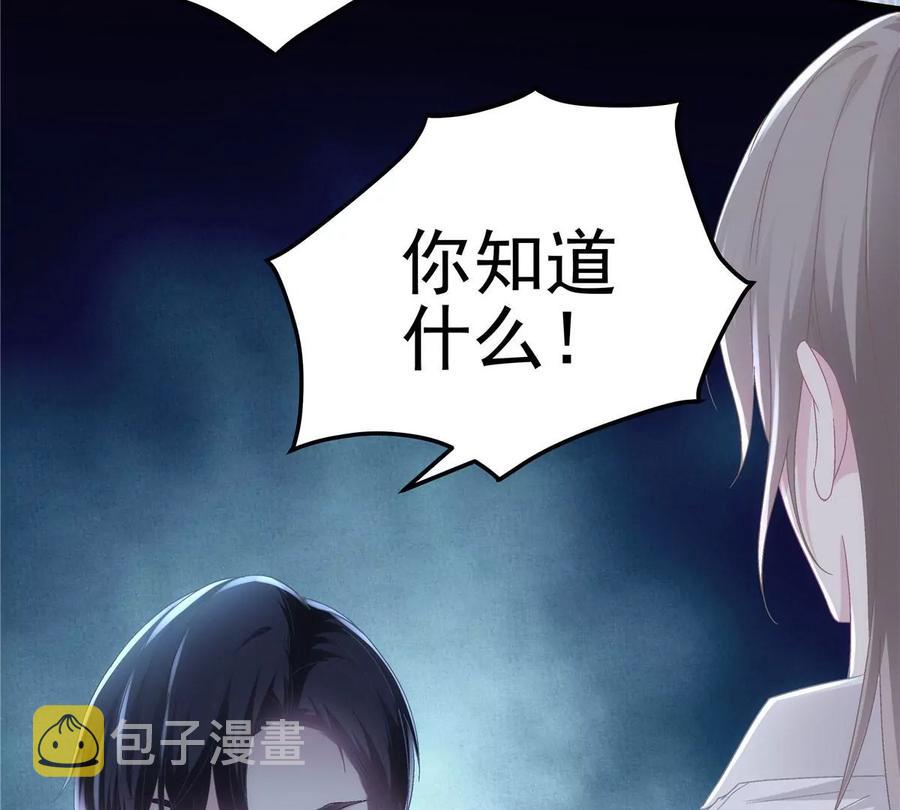 038 两个幼稚鬼！17