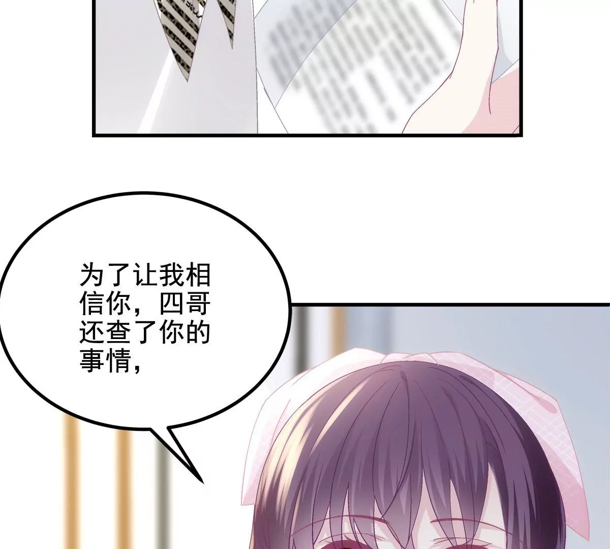 039 我的唯一25
