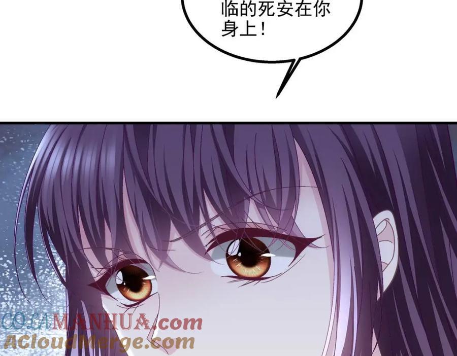 210 君总裁即将登场72