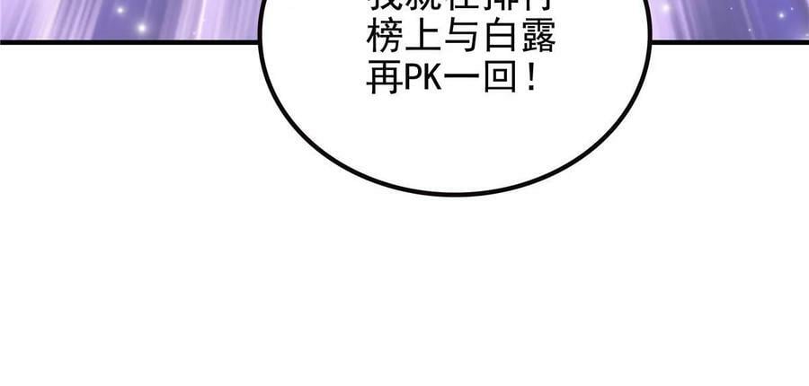 176 上热搜啦！37