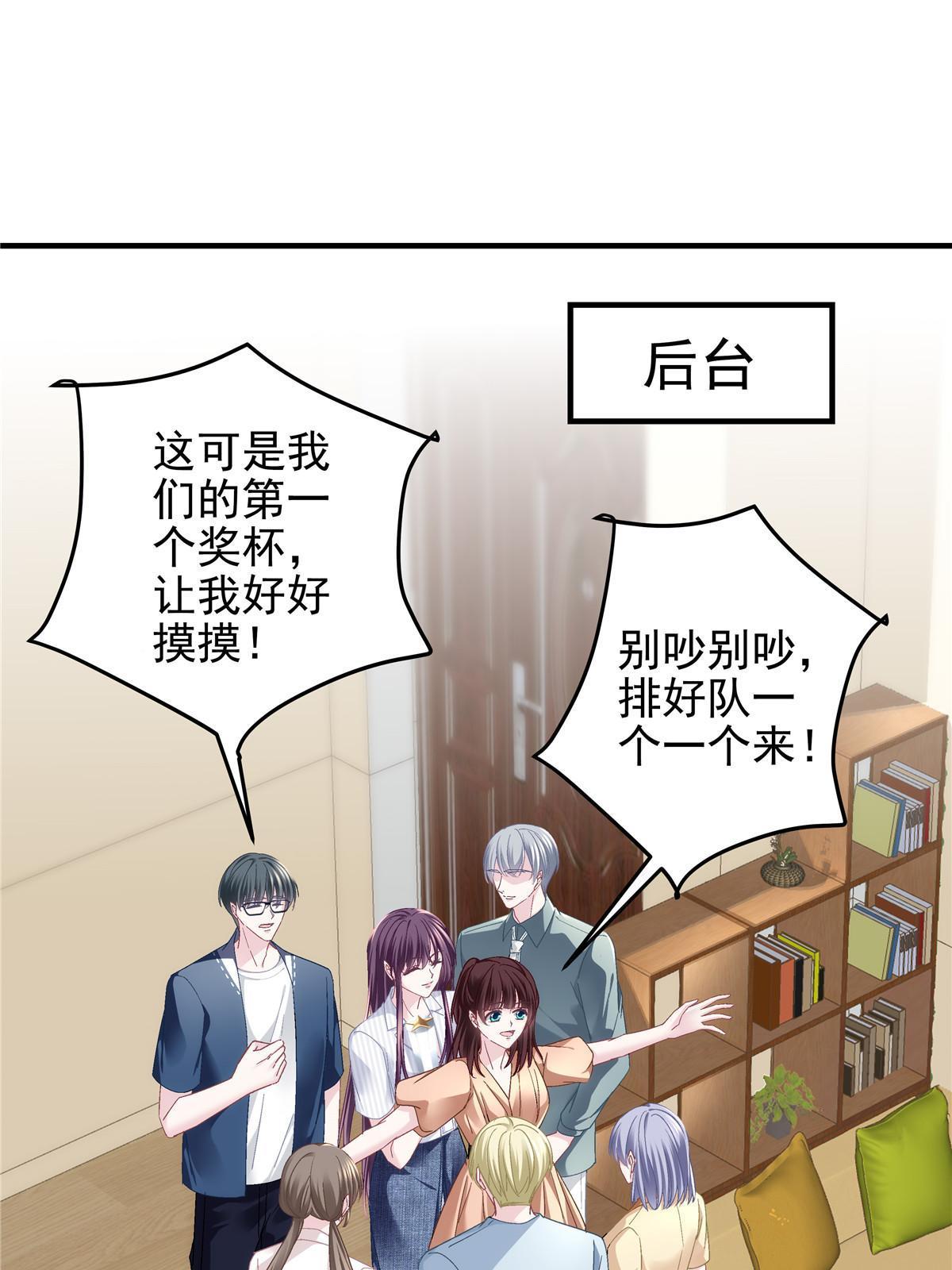 134 见家长了！19