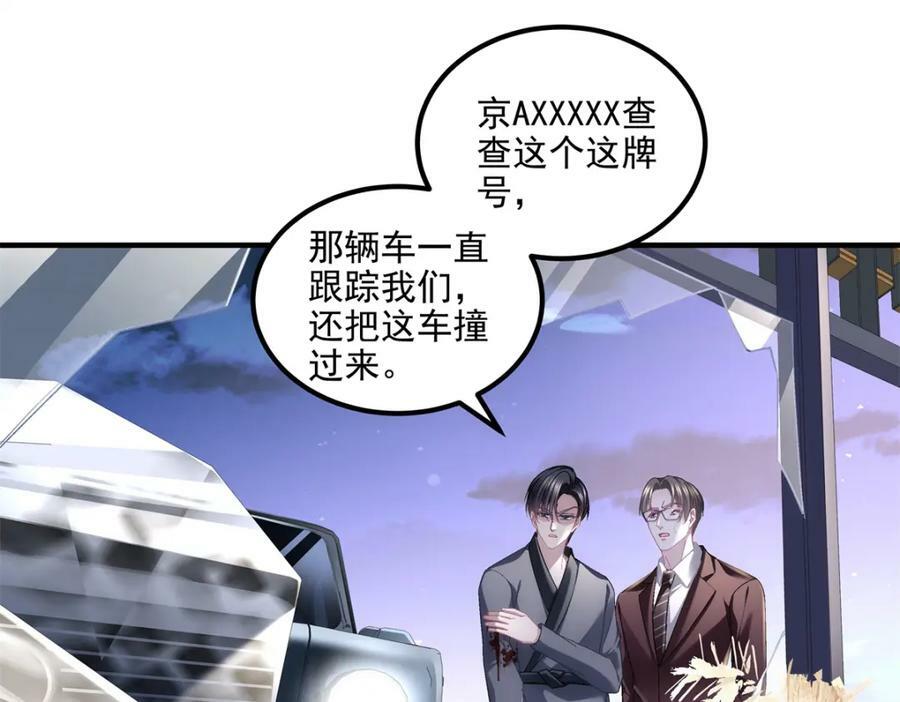 194 亲一亲，什么都忘了~23