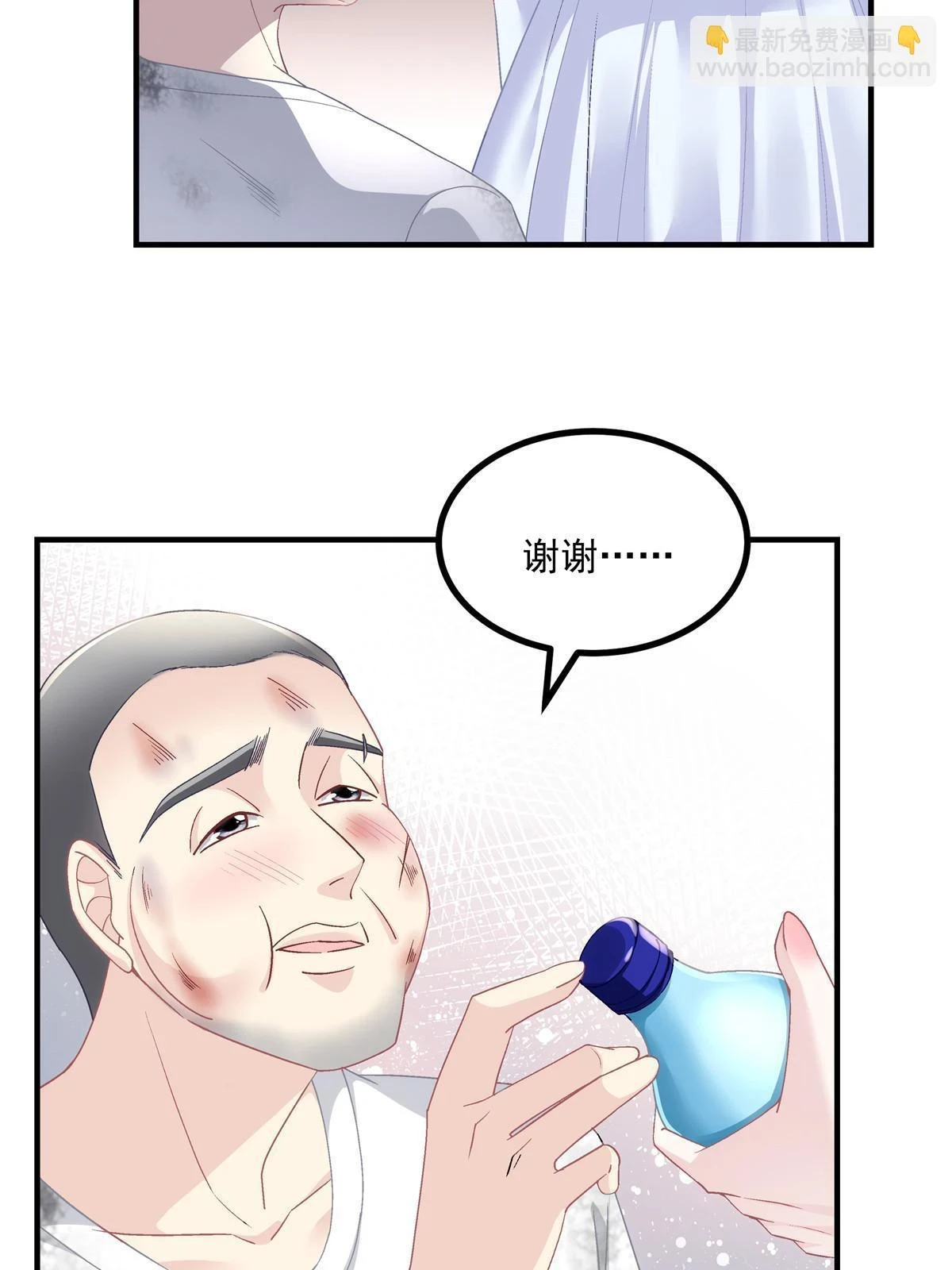 163 当年的真相4