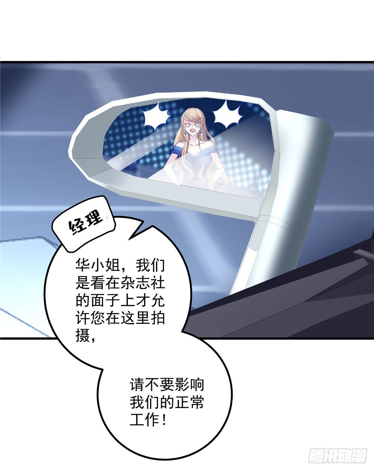 016 小心装X失败39