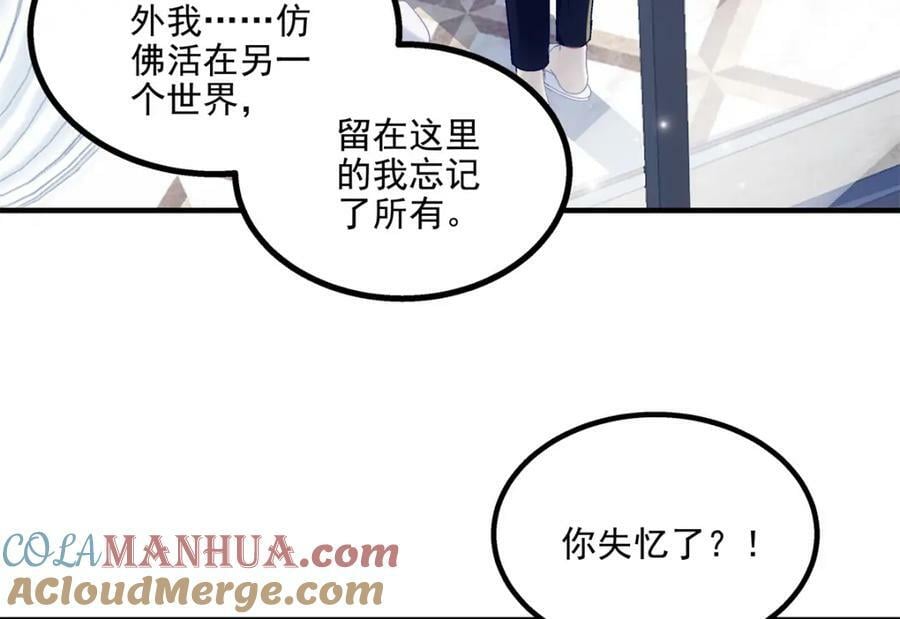 192 我想痛快地爱！72