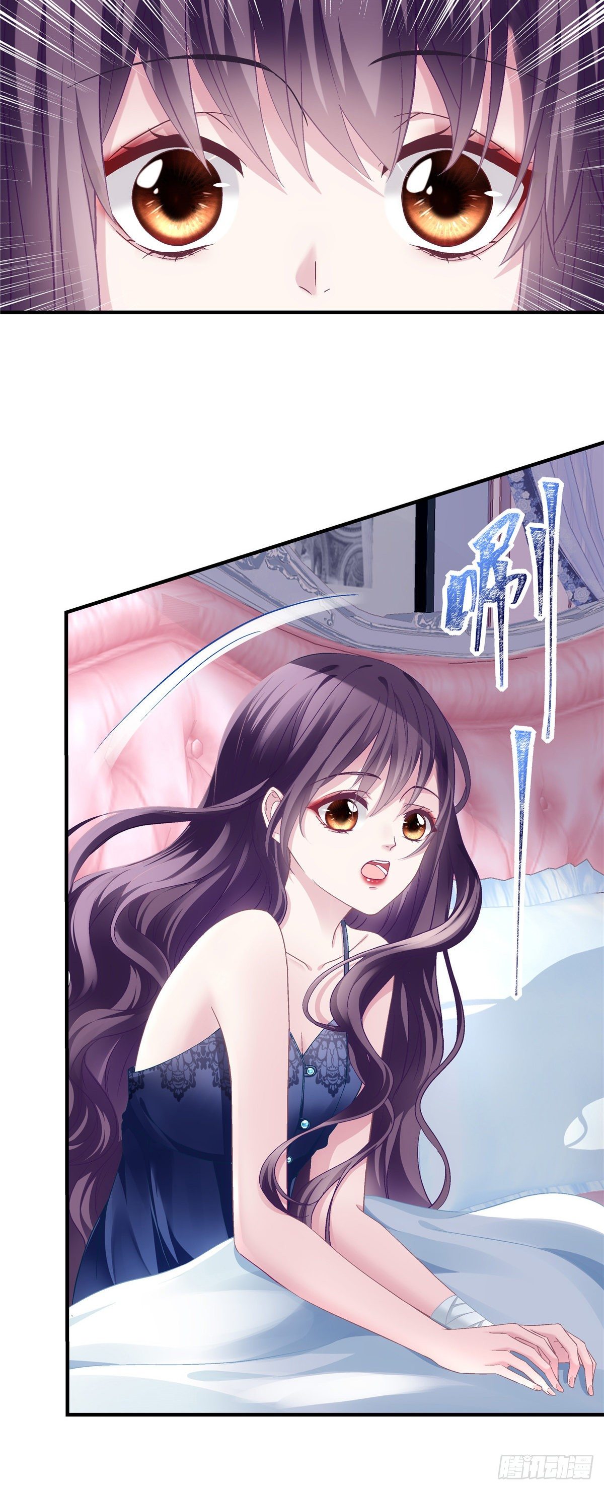 01 我穿回来了？10