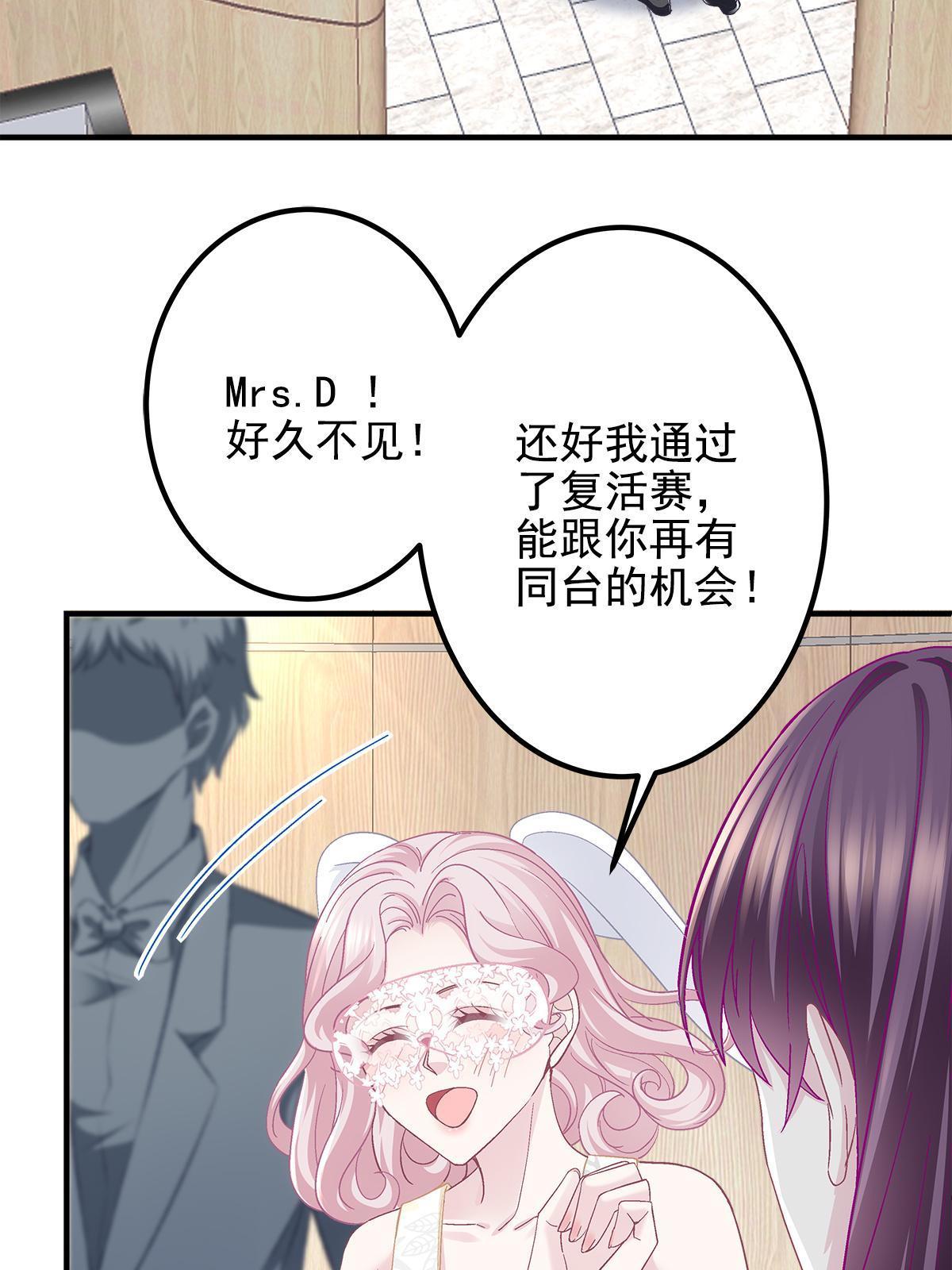 114 看穿你了19