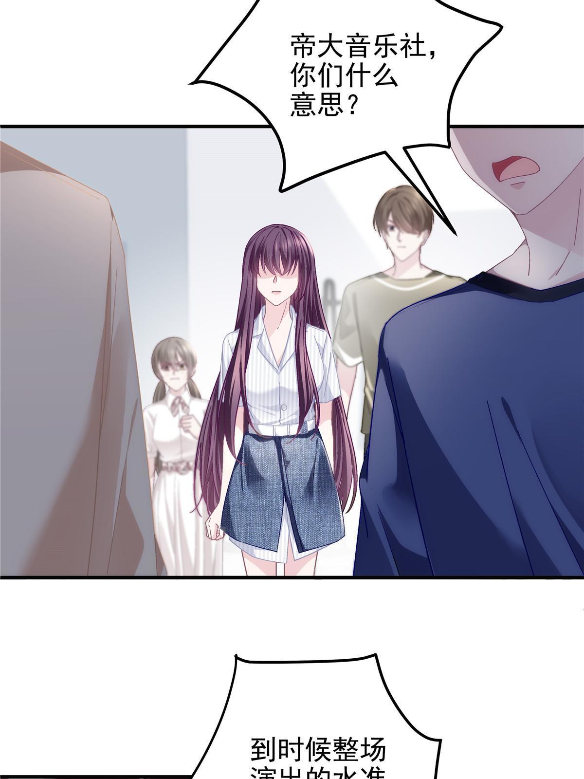 132 赌约12