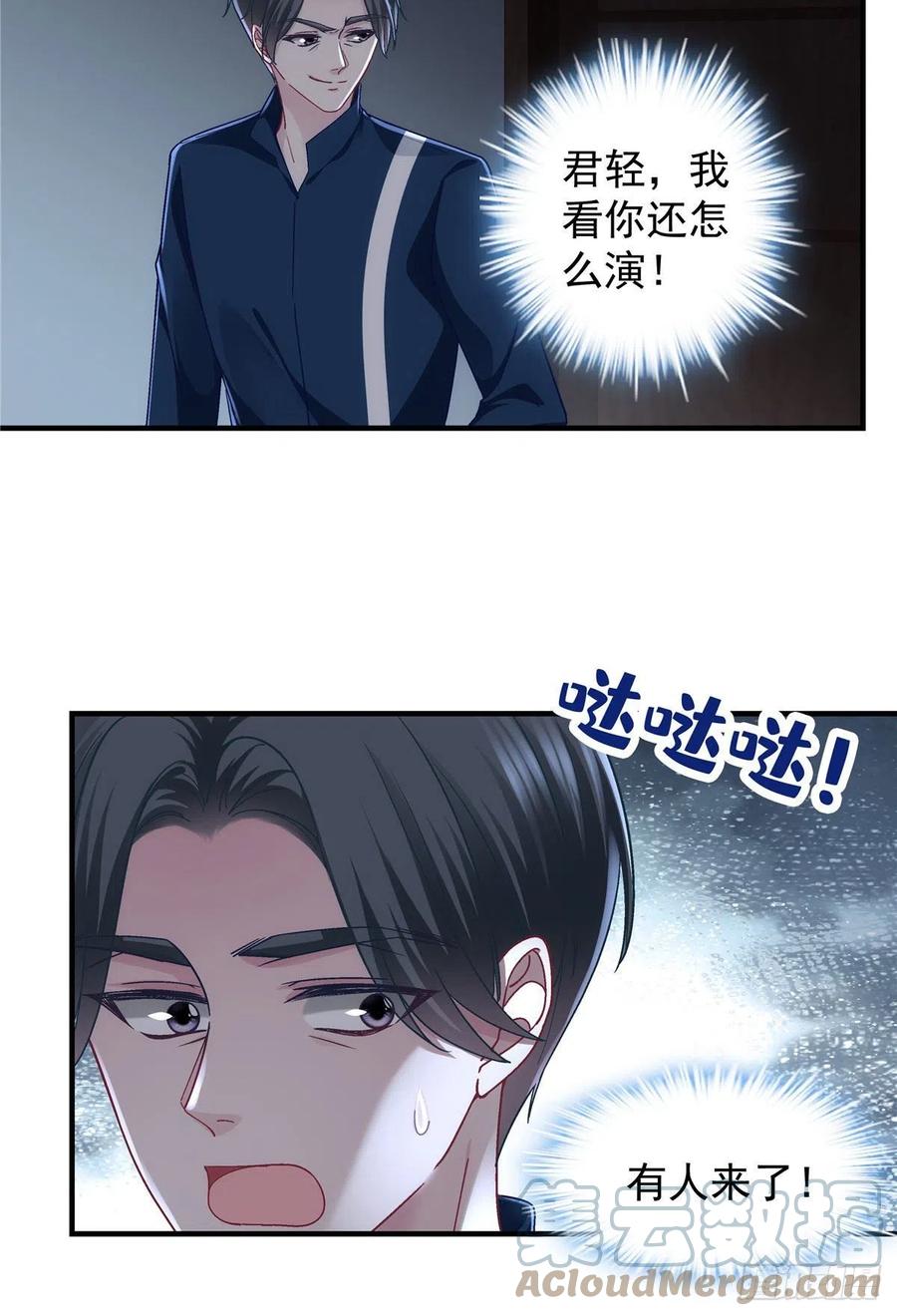 074 再多待一会儿34