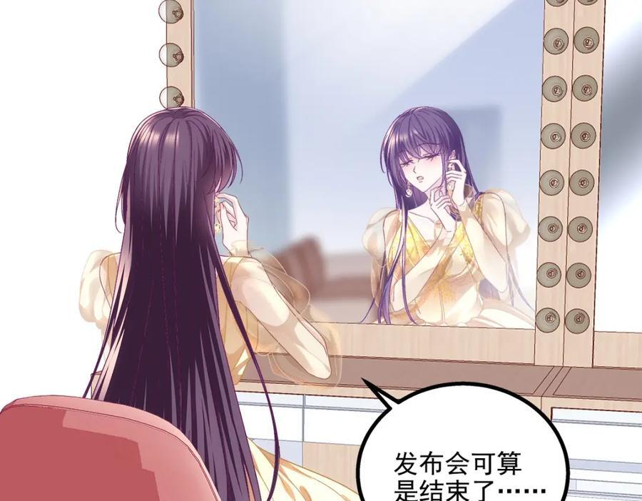 199 你认识这枚纽扣吗？119