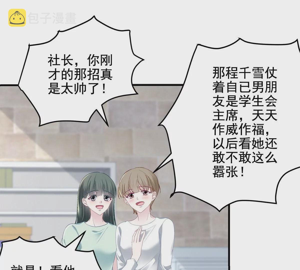030 不会再让你们失望25