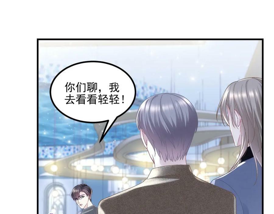 183 “小情人”110