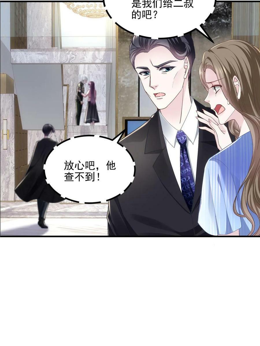 172 什么时候结婚？38